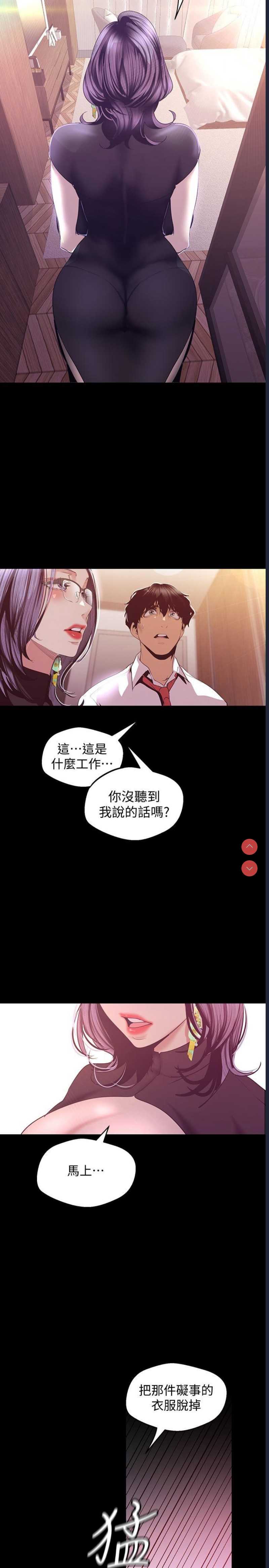 美丽新世界