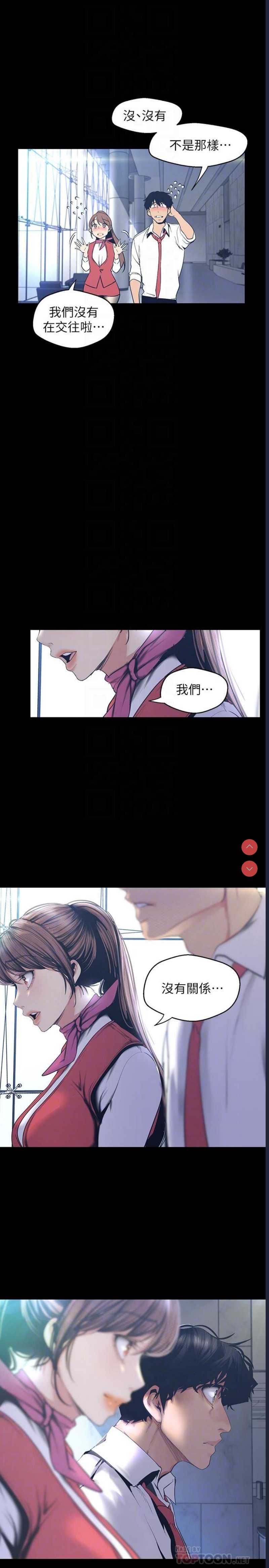 美丽新世界