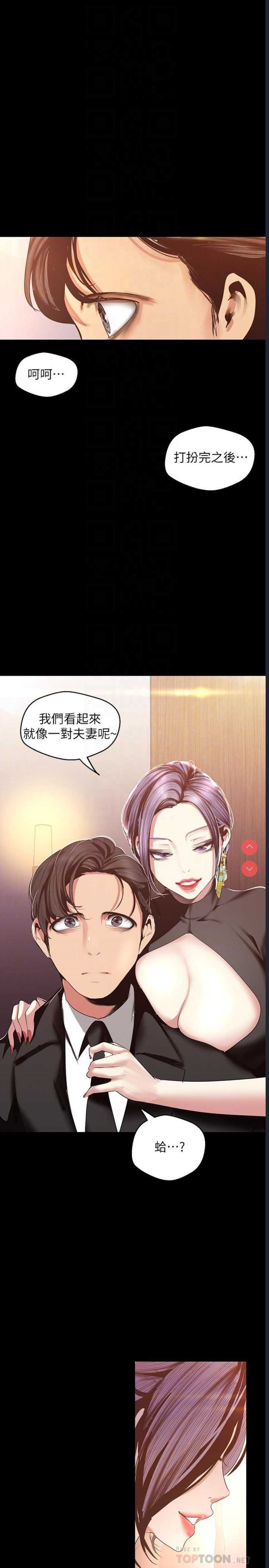 美丽新世界