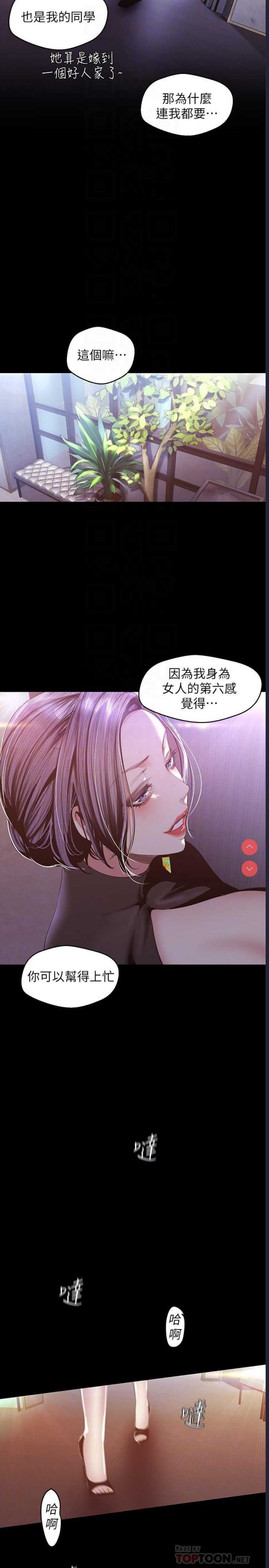 美丽新世界
