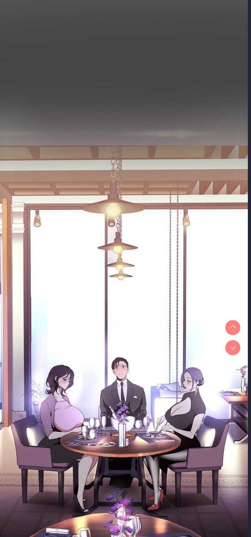 美丽新世界