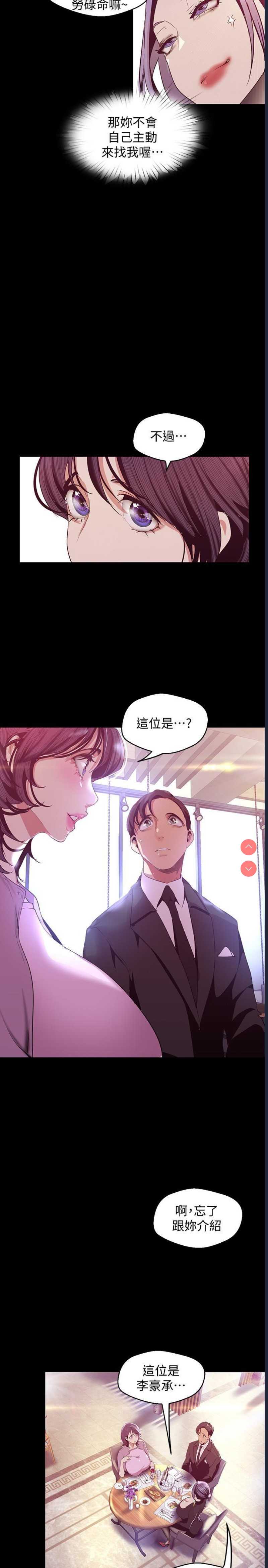 美丽新世界