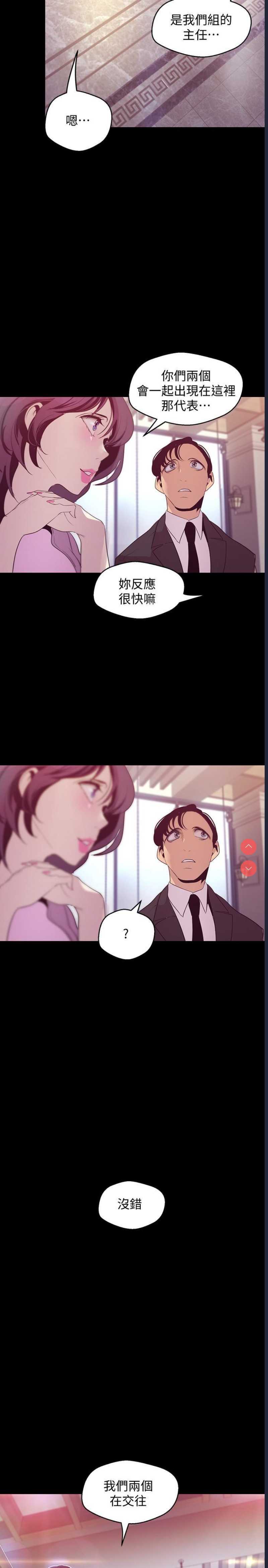 美丽新世界