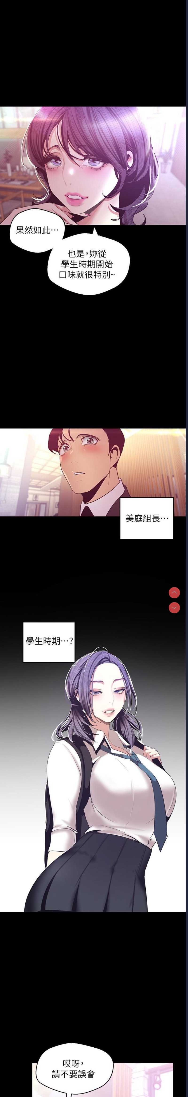 美丽新世界