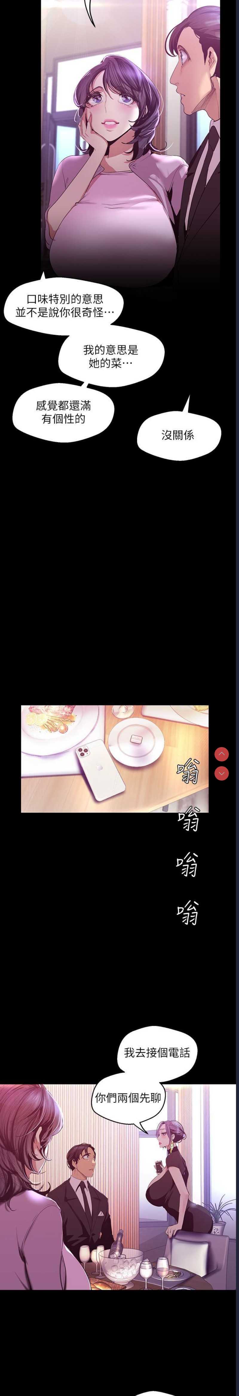美丽新世界