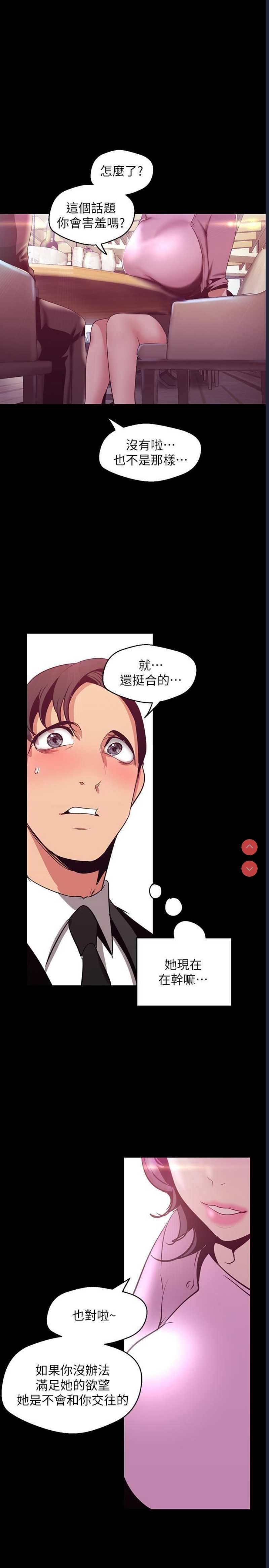 美丽新世界