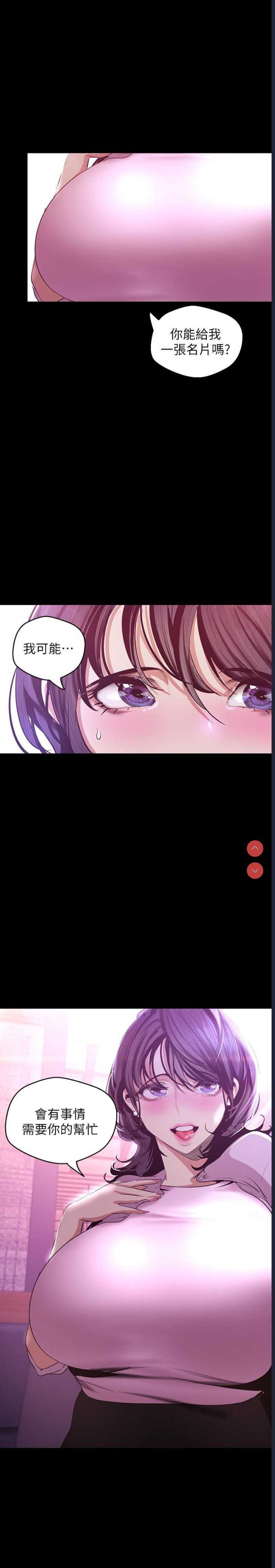 美丽新世界