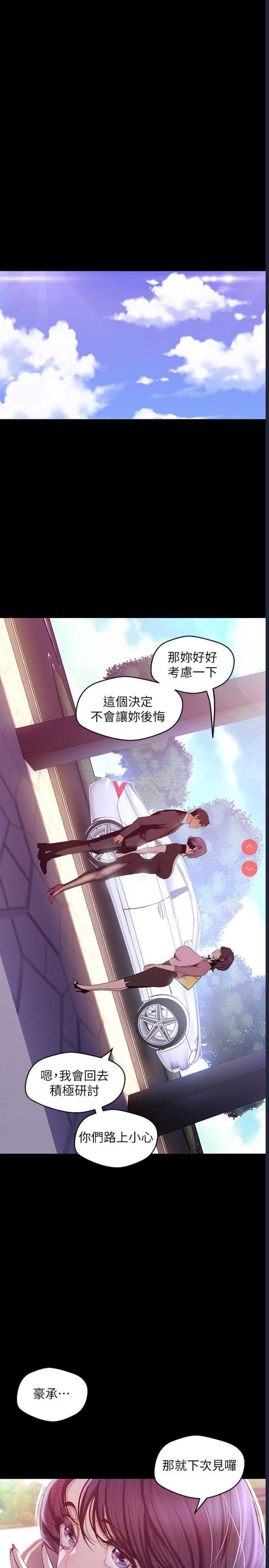 美丽新世界