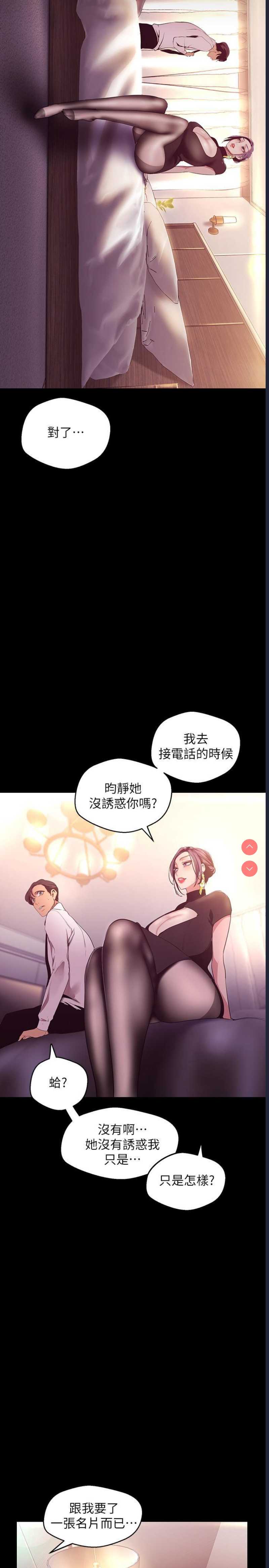 美丽新世界