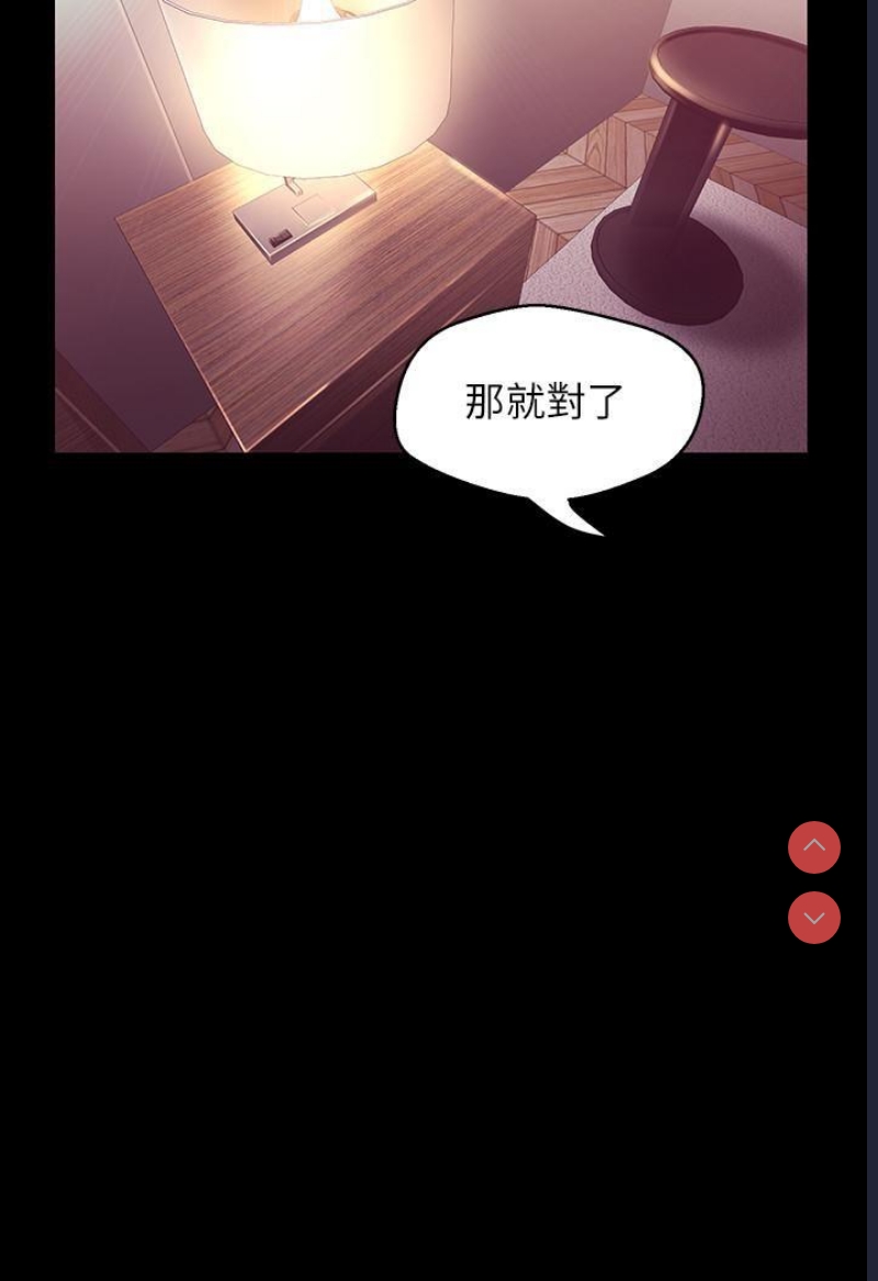 美丽新世界
