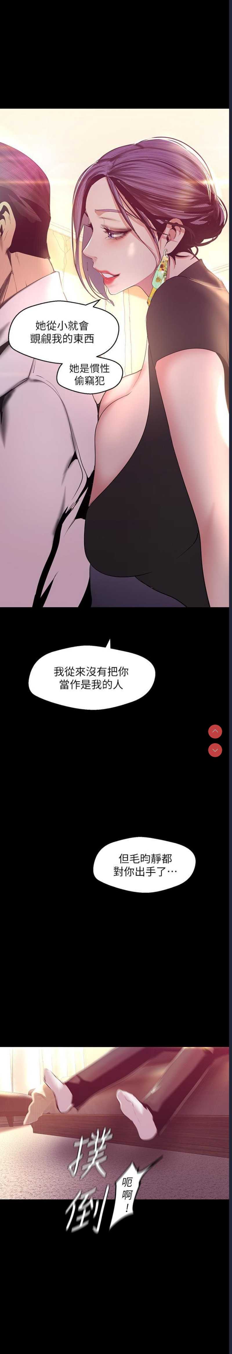 美丽新世界