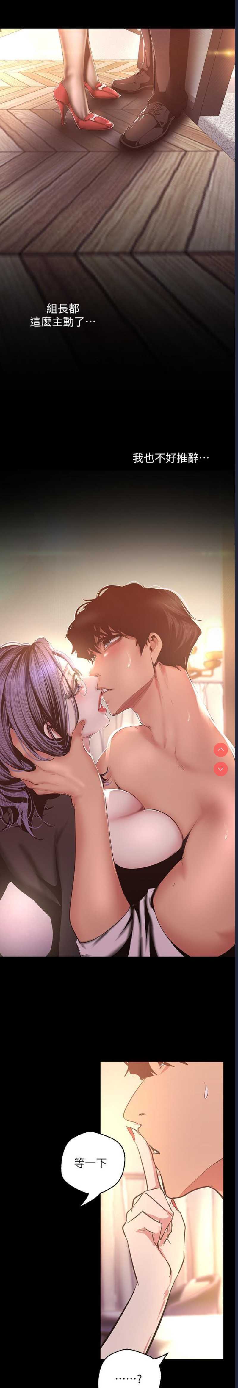 美丽新世界