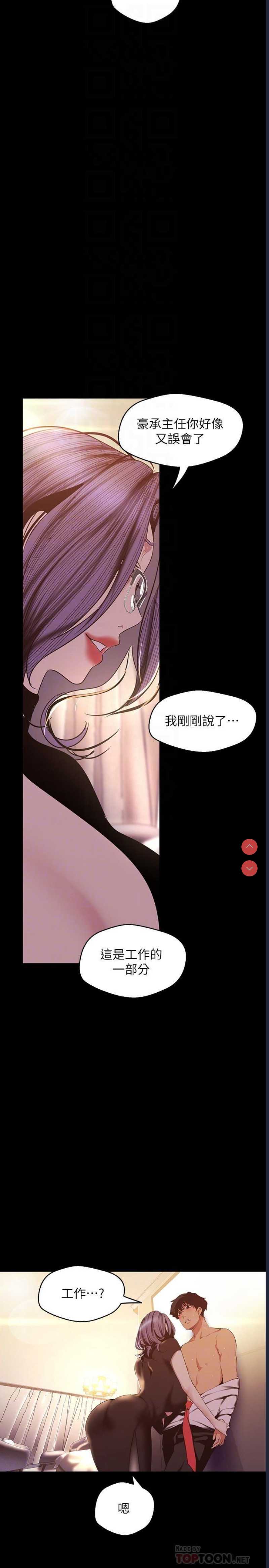 美丽新世界