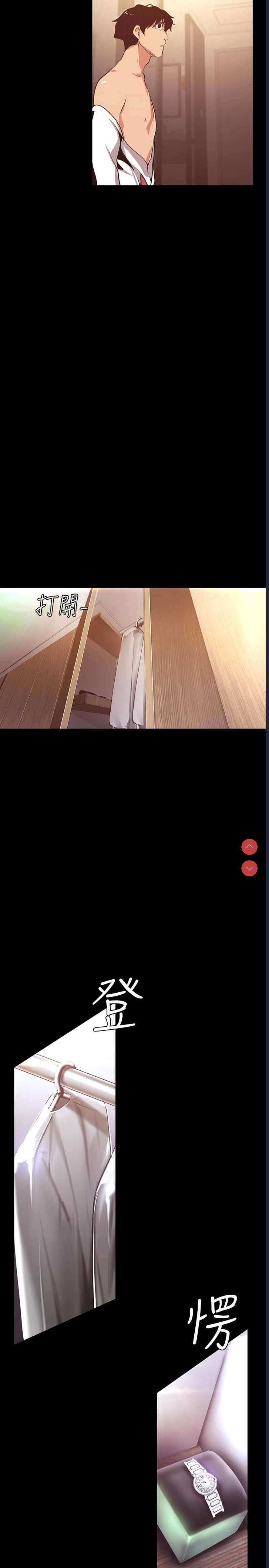 美丽新世界