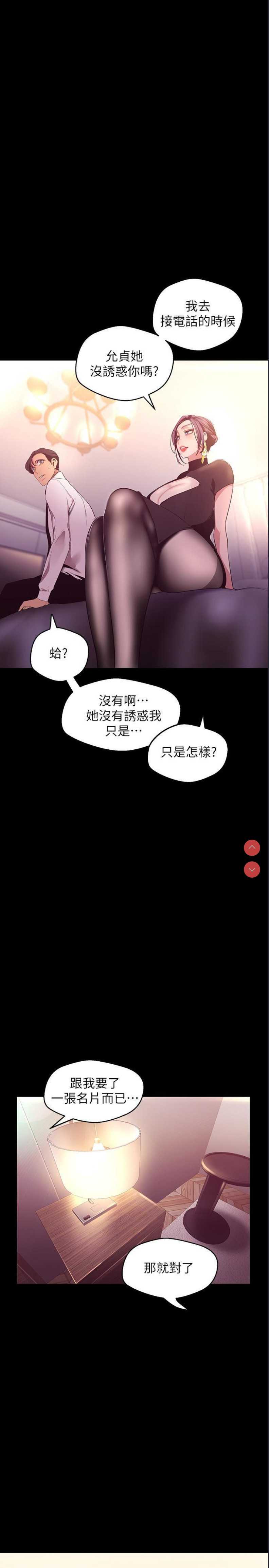美丽新世界