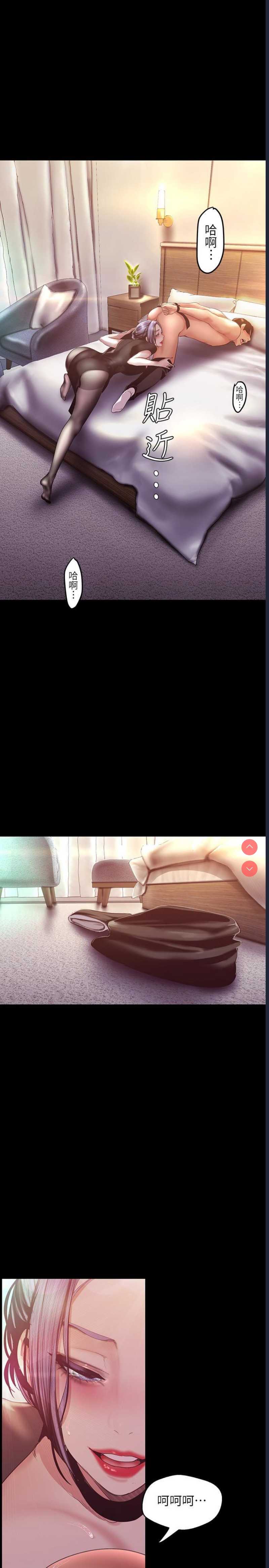 美丽新世界