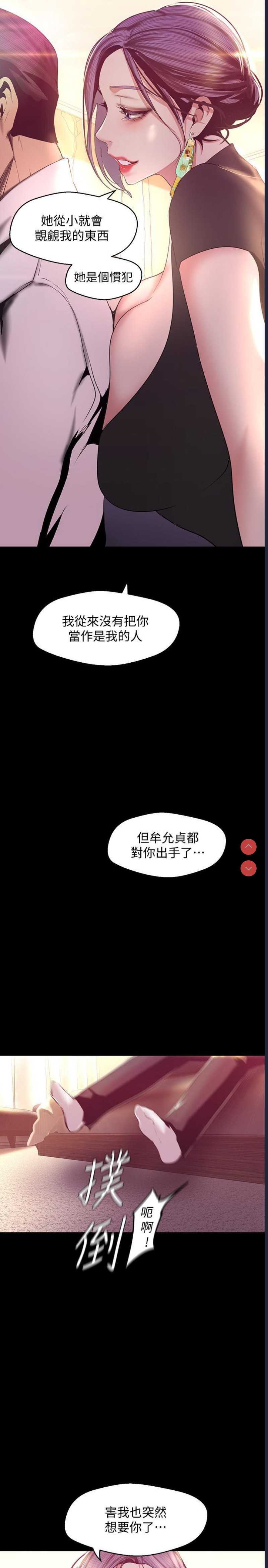美丽新世界