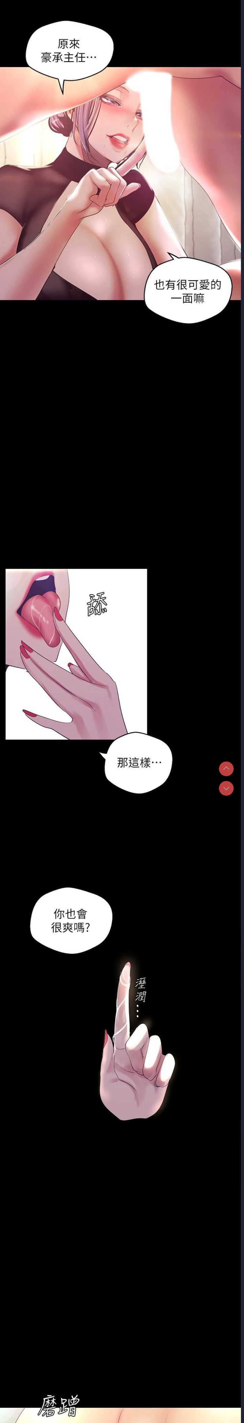 美丽新世界