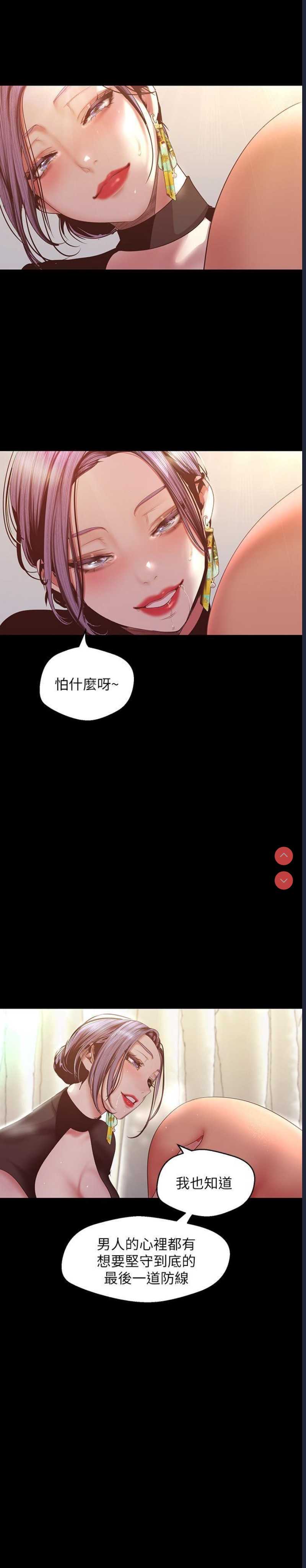 美丽新世界