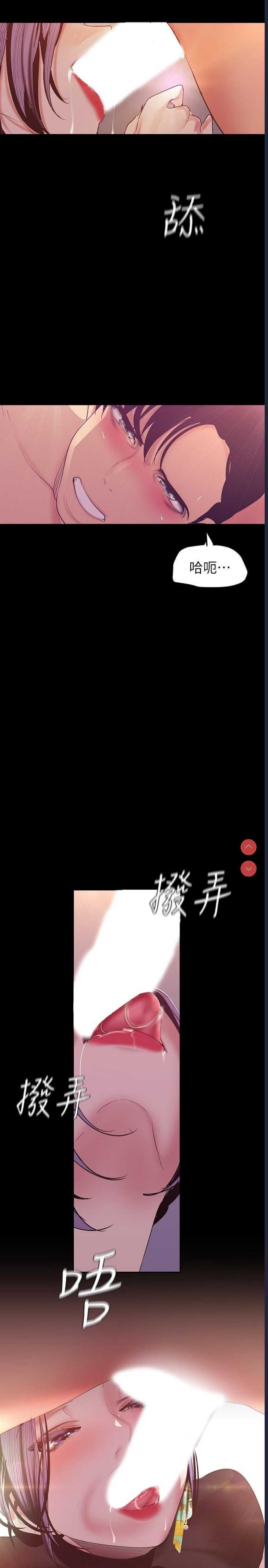 美丽新世界