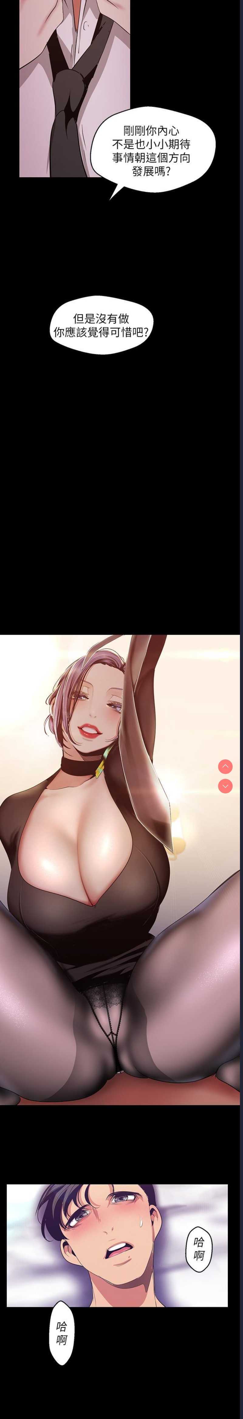 美丽新世界