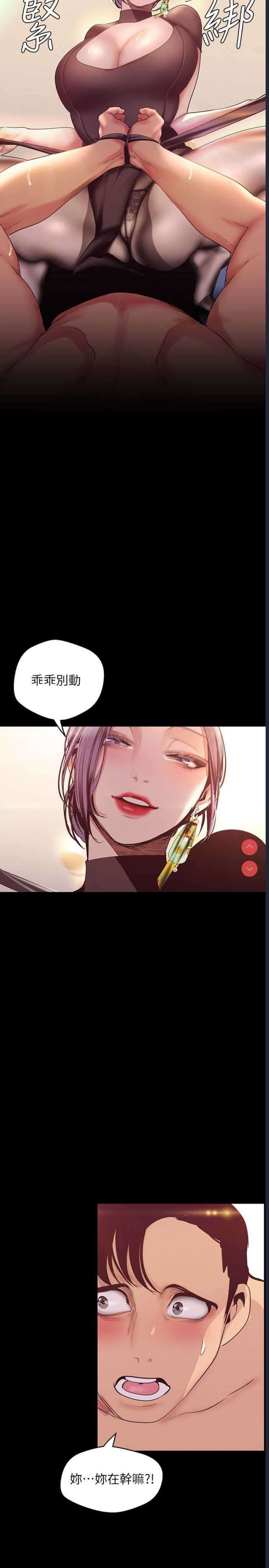 美丽新世界
