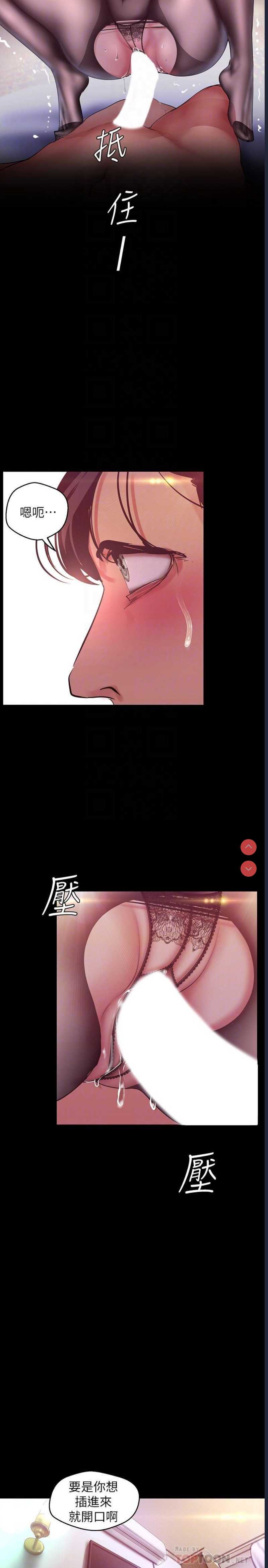 美丽新世界