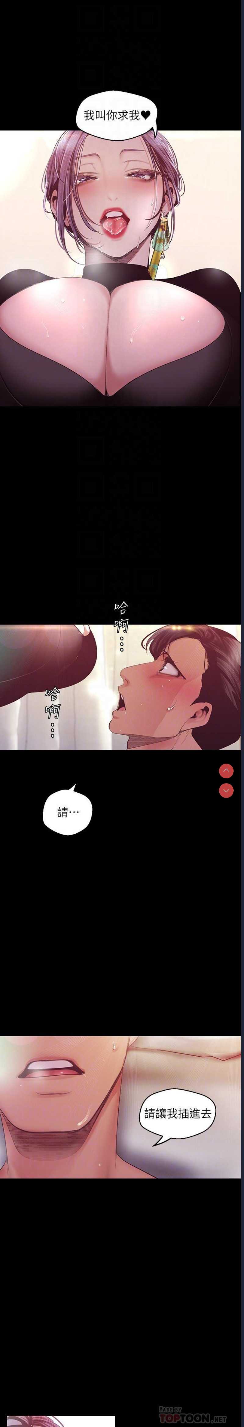美丽新世界