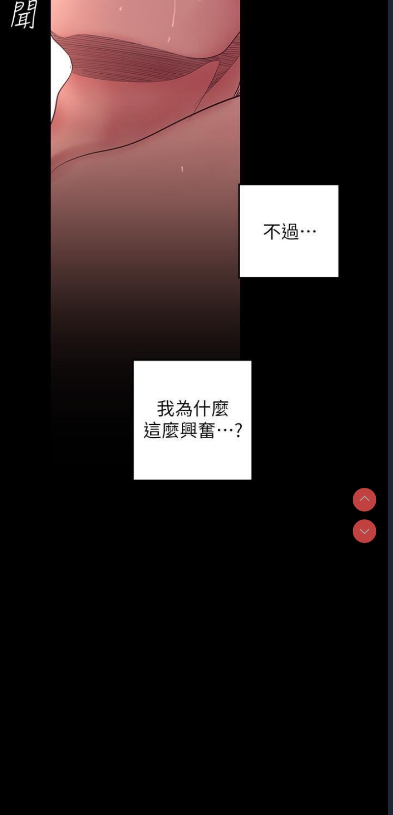 美丽新世界