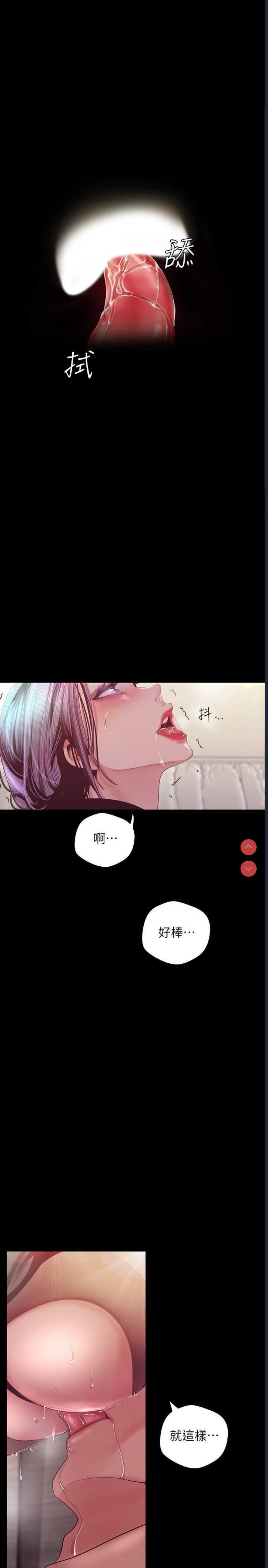 美丽新世界