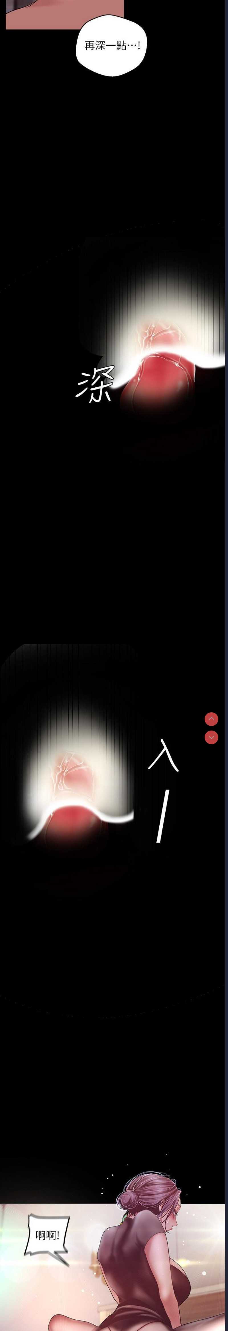美丽新世界