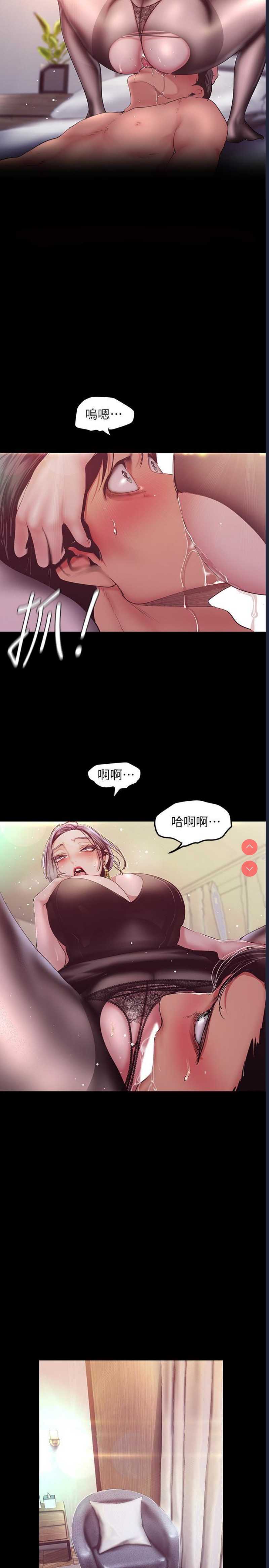 美丽新世界