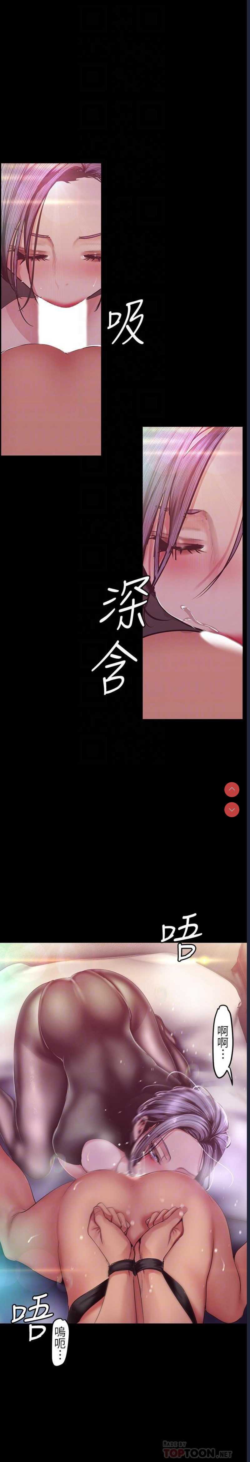 美丽新世界