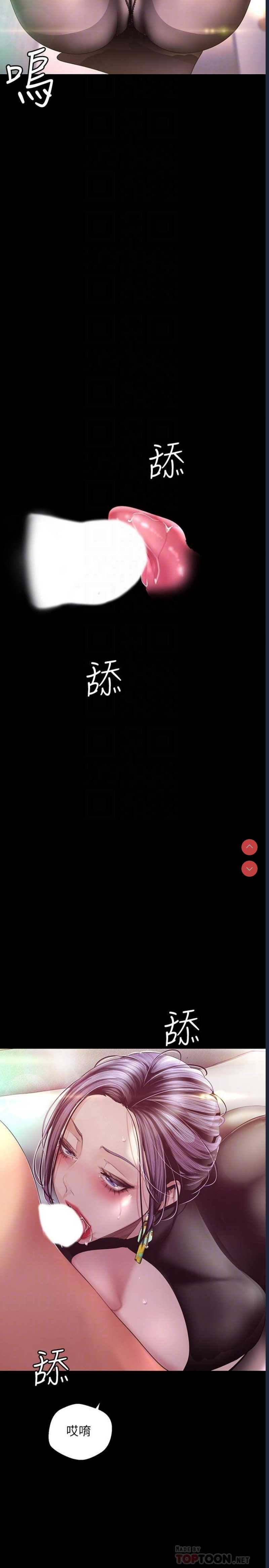 美丽新世界