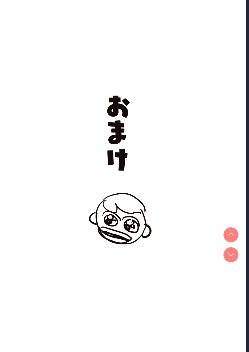Oku-san to no Gokei Kankei [Chinese]