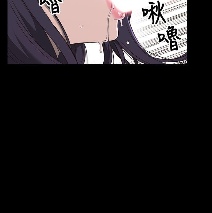 我的M属性学姐 第1话 第10页