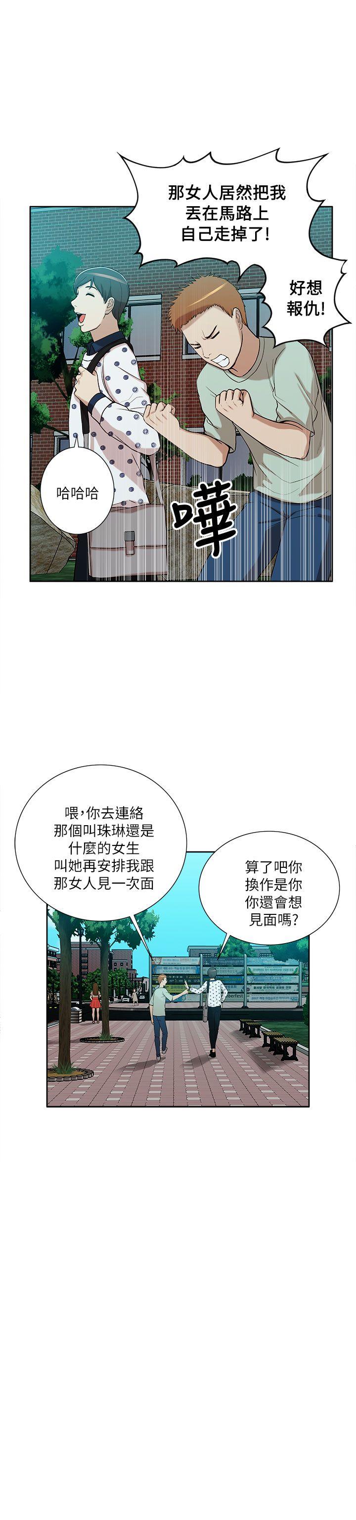我的M属性学姐