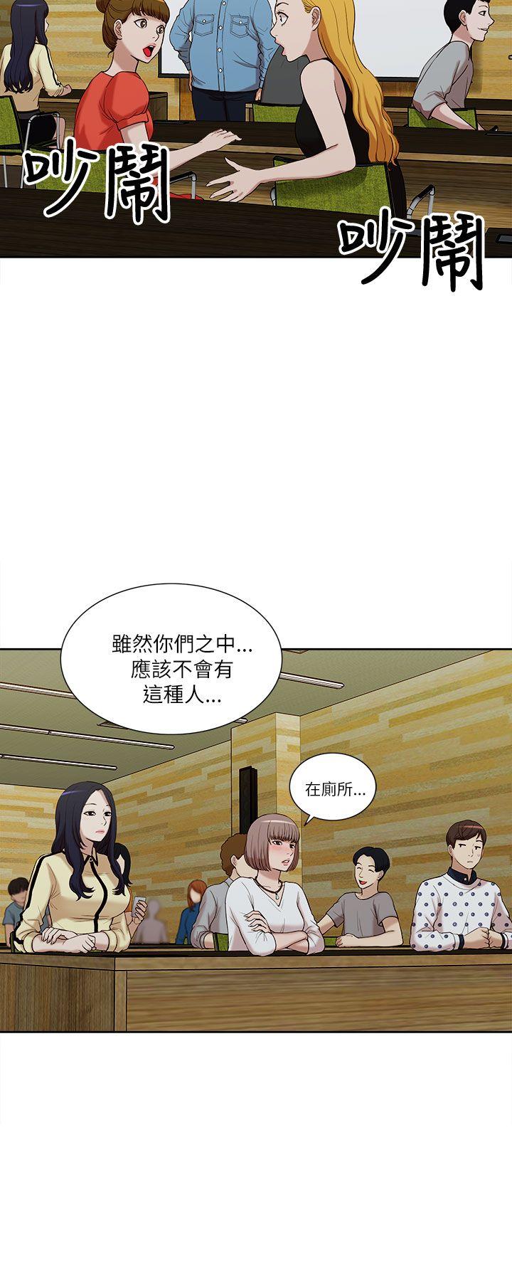 我的M属性学姐