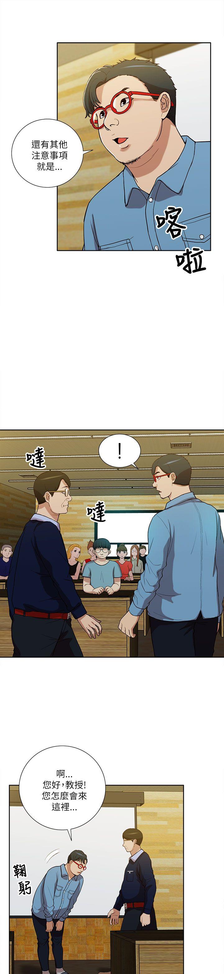 我的M属性学姐