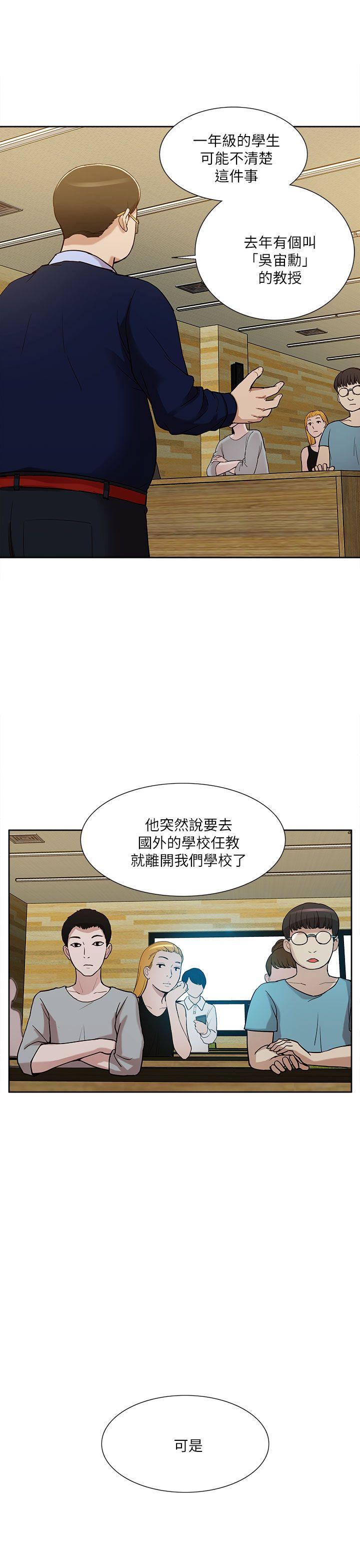 我的M属性学姐