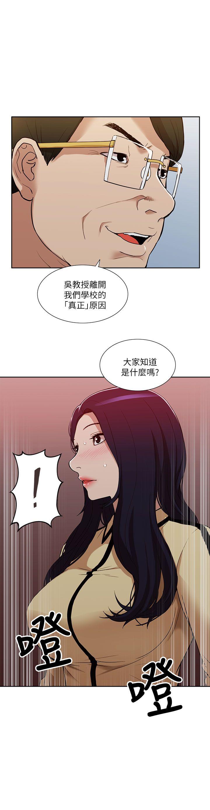 我的M属性学姐