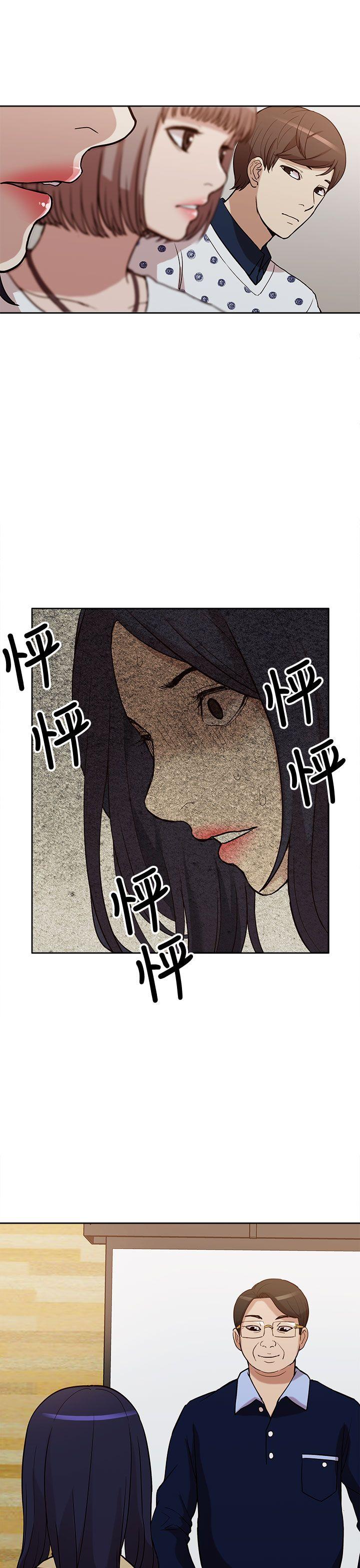 我的M属性学姐