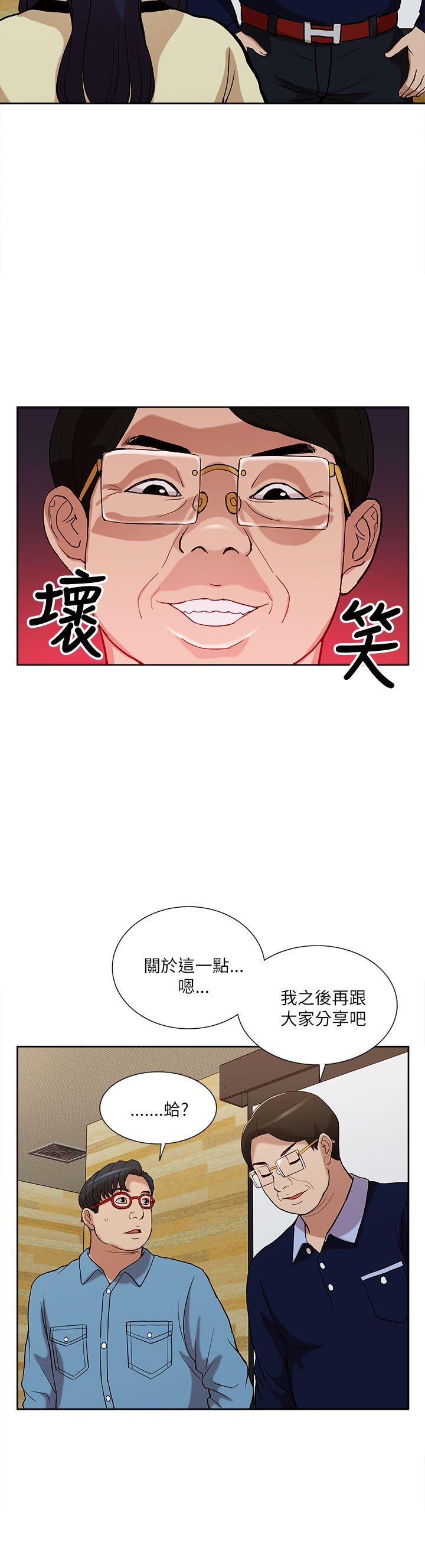 我的M属性学姐