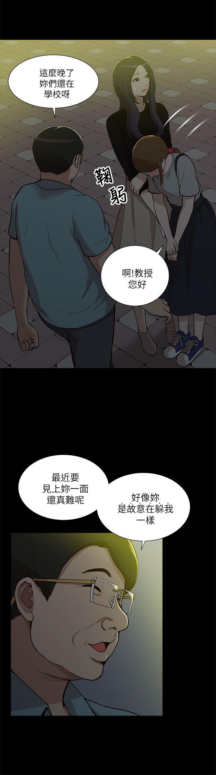 我的M属性学姐