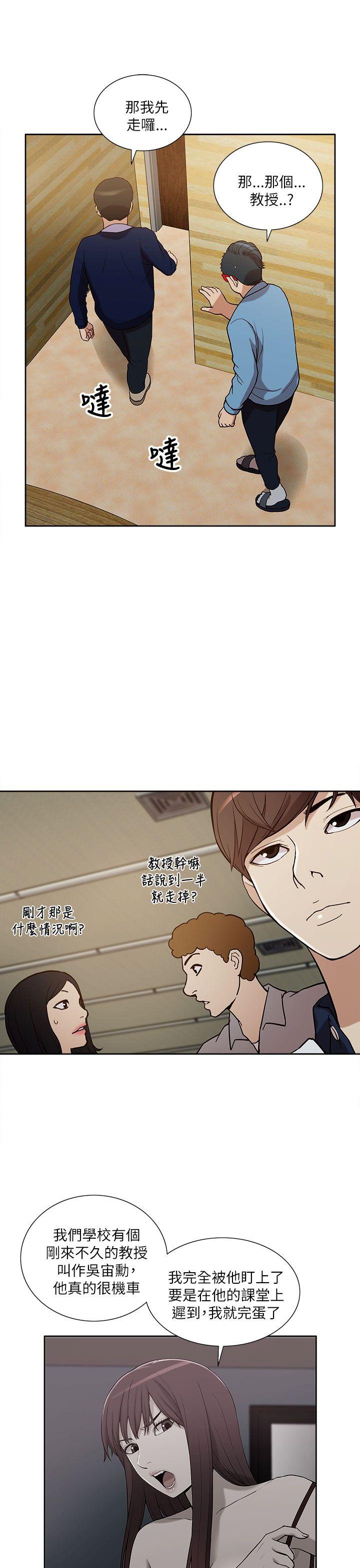 我的M属性学姐