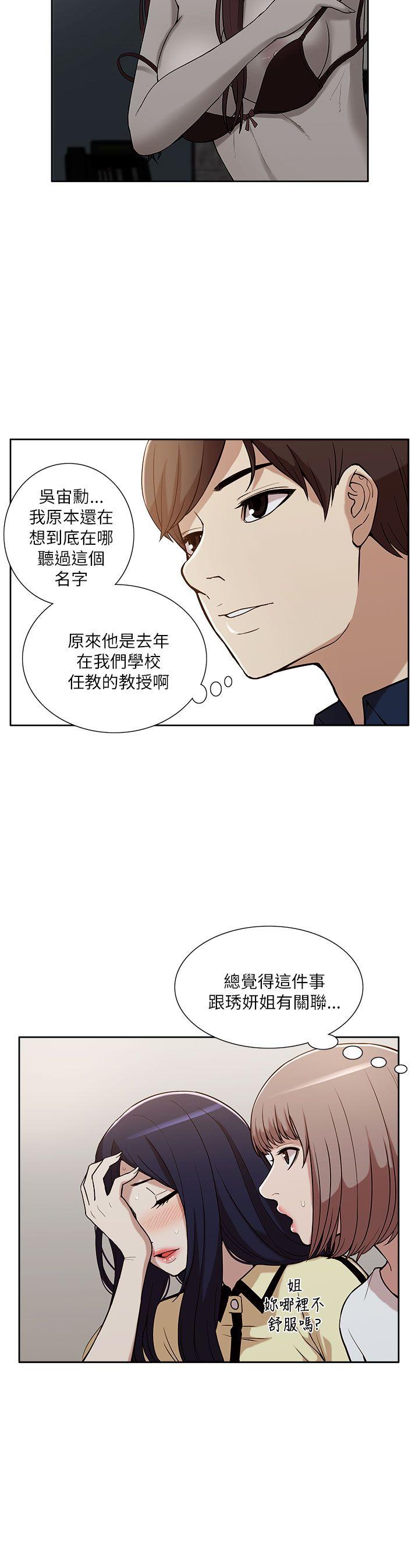 我的M属性学姐