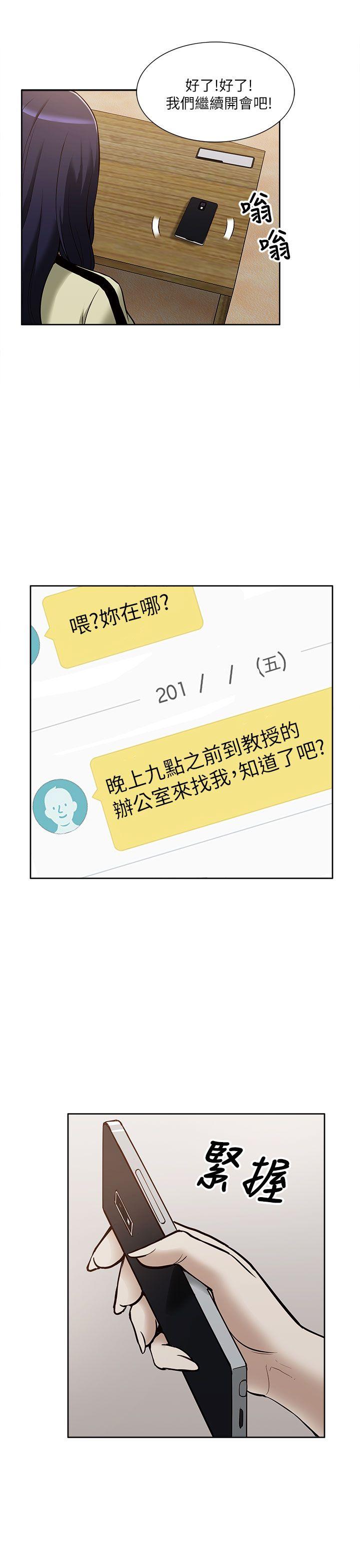 我的M属性学姐