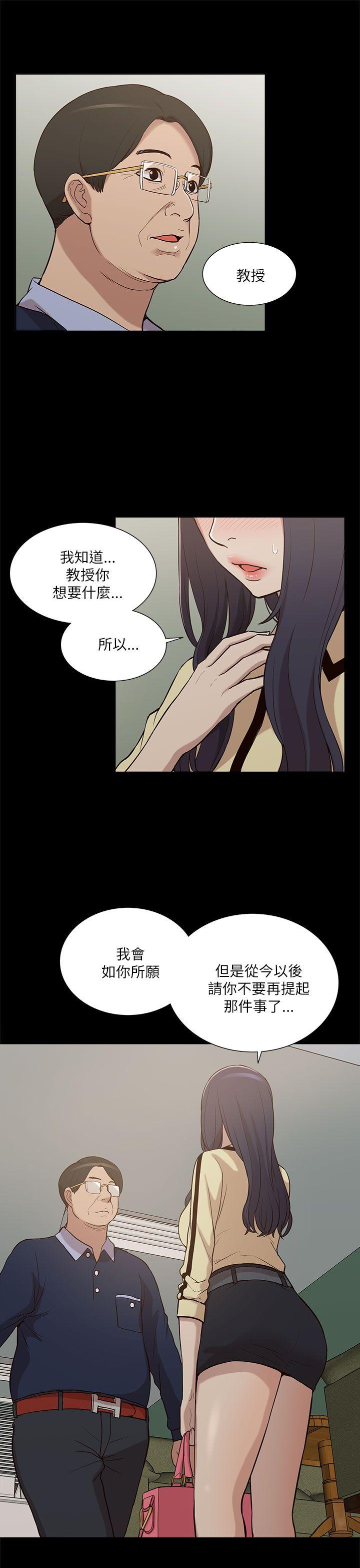 我的M属性学姐