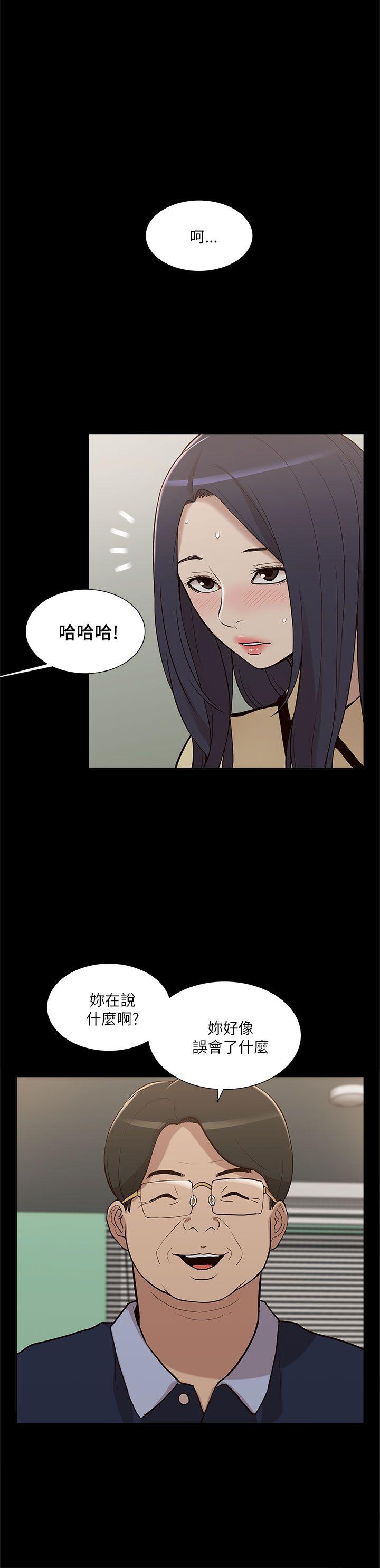 我的M属性学姐