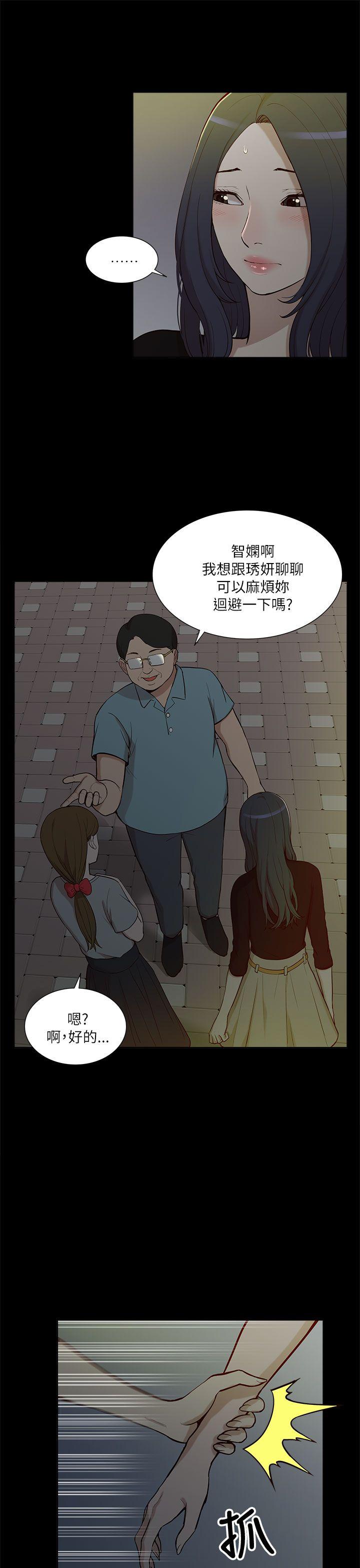我的M属性学姐